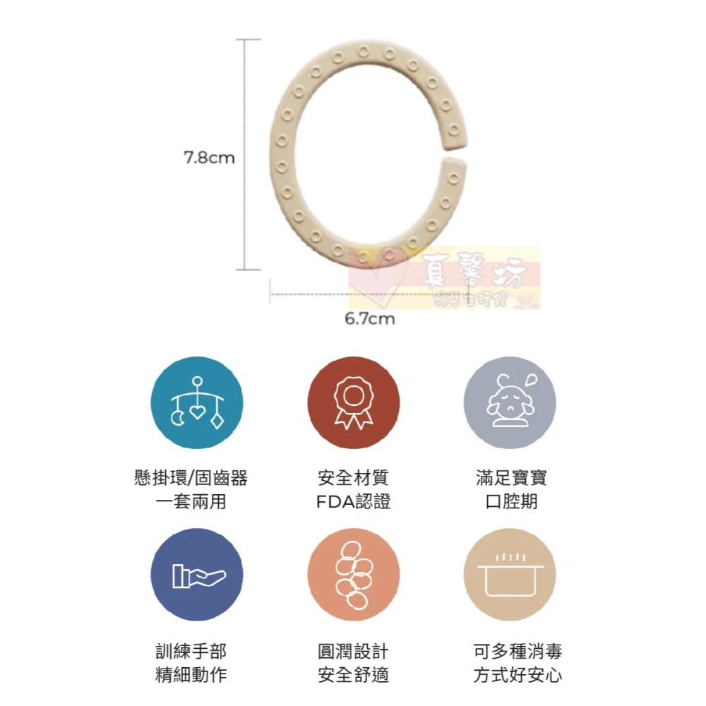 韓國MOTHER-K 趣味多功能矽膠懸掛吊環6入組(濃彩糖/棉花糖) - 吊掛環/固齒器/矽膠固齒器-細節圖8