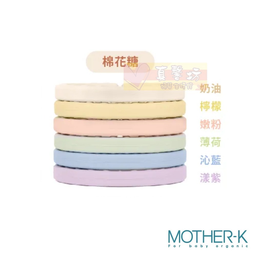 韓國MOTHER-K 趣味多功能矽膠懸掛吊環6入組(濃彩糖/棉花糖) - 吊掛環/固齒器/矽膠固齒器-規格圖9