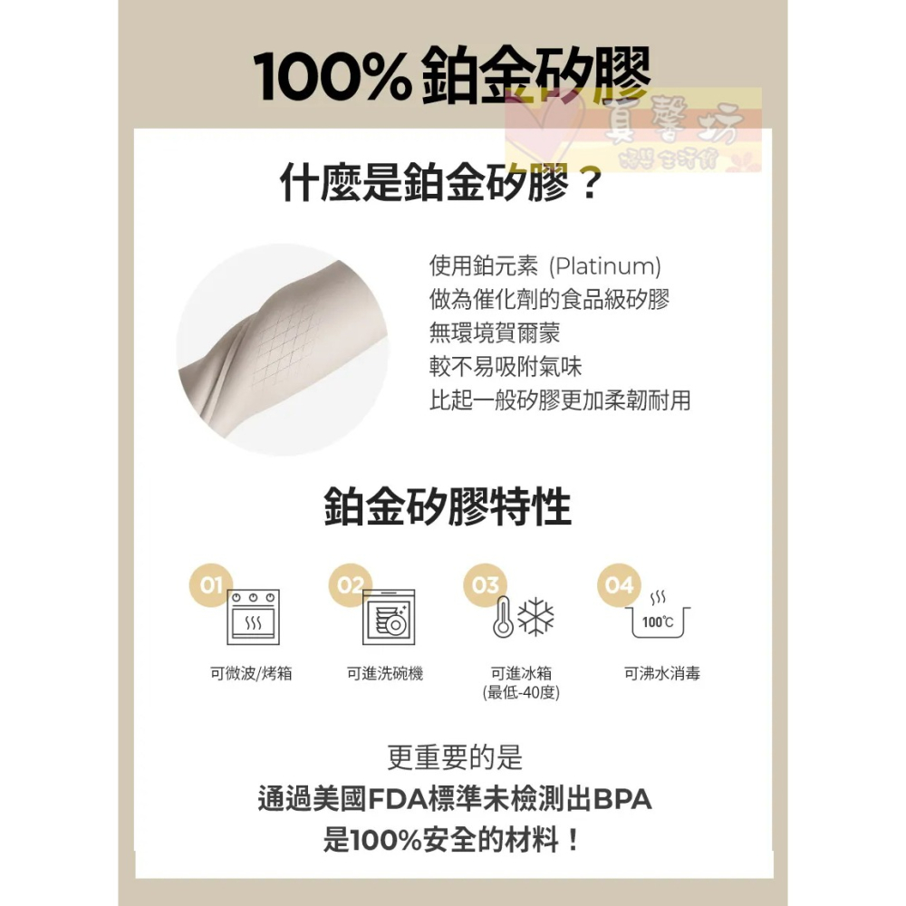 韓國MOTHER-K 鉑金矽膠湯匙附攜帶盒(糖果粉/酷酷灰/象牙白) - 兒童餐具/湯匙-細節圖4