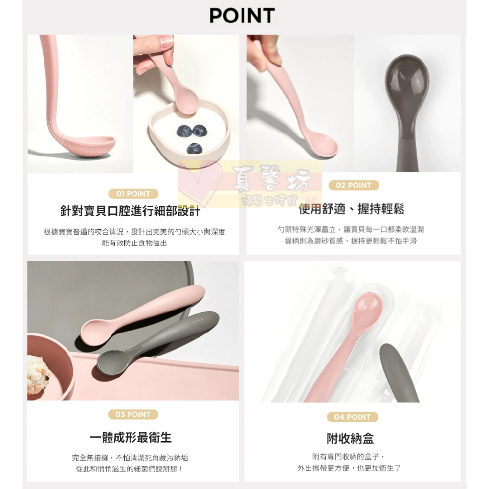 韓國MOTHER-K 鉑金矽膠湯匙附攜帶盒(糖果粉/酷酷灰/象牙白) - 兒童餐具/湯匙-細節圖5