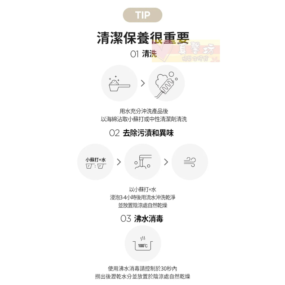 韓國MOTHER-K 鉑金矽膠湯匙附攜帶盒(糖果粉/酷酷灰/象牙白) - 兒童餐具/湯匙-細節圖7