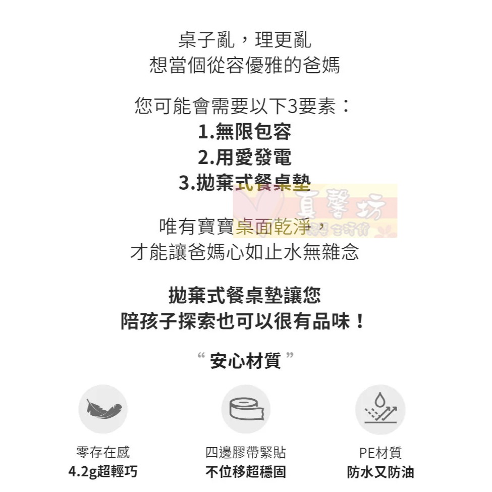 韓國MOTHER-K 小淘氣拋棄式餐桌墊20入 - 拋棄餐桌墊/外出餐桌墊/可愛餐桌墊/KMOM-細節圖3