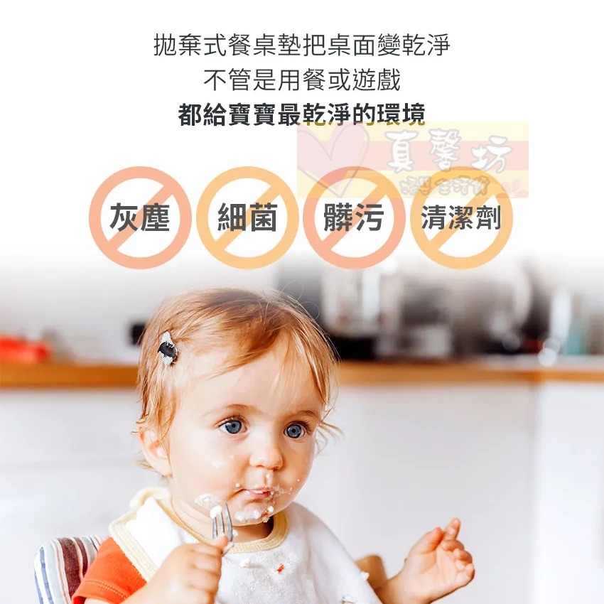 韓國MOTHER-K 小淘氣拋棄式餐桌墊20入 - 拋棄餐桌墊/外出餐桌墊/可愛餐桌墊/KMOM-細節圖4