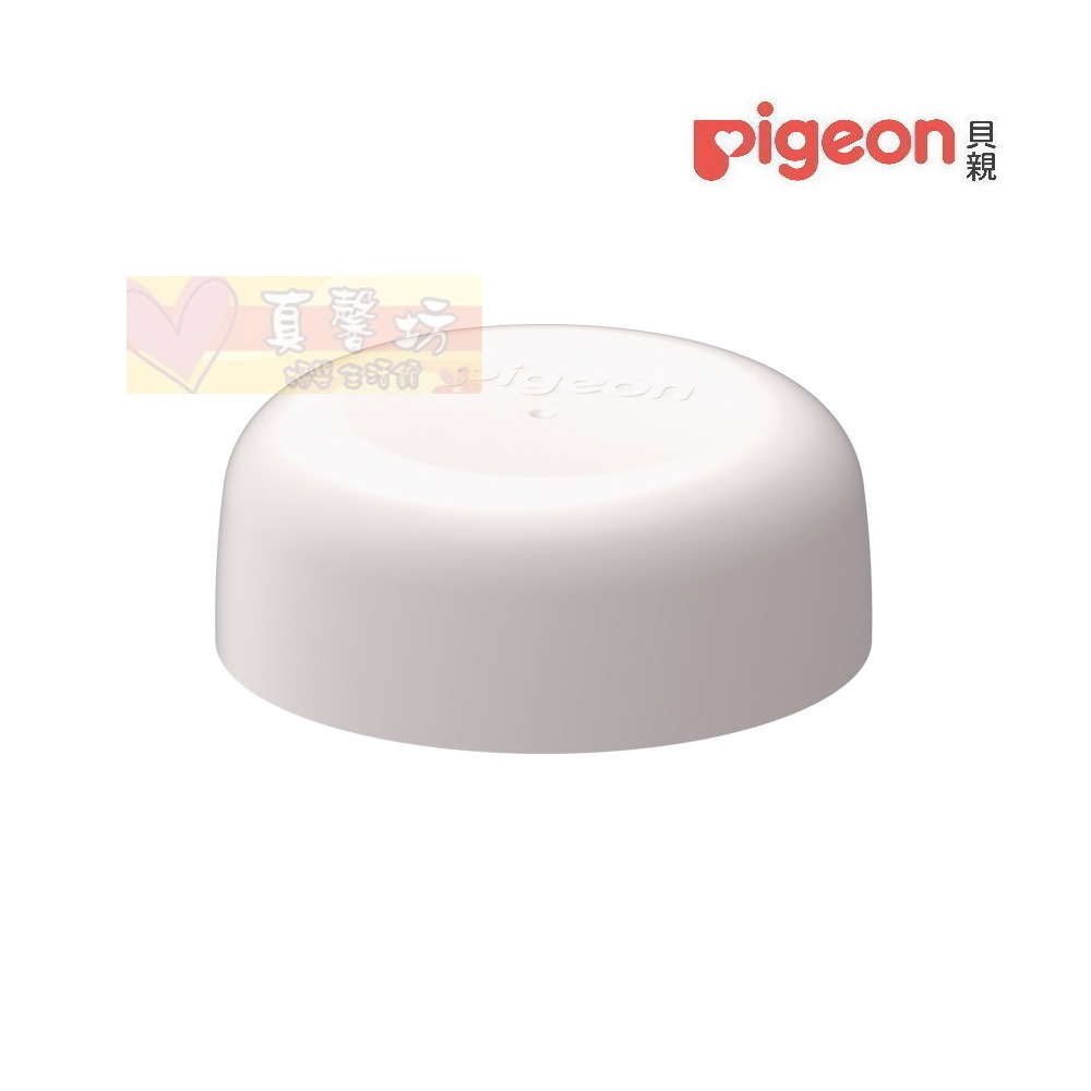 貝親Pigeon 寬口奶瓶吸管上蓋(18m+)/寬口奶瓶直飲上蓋(24m+)/寬口奶瓶儲存蓋 - 寬口奶瓶配件-細節圖7