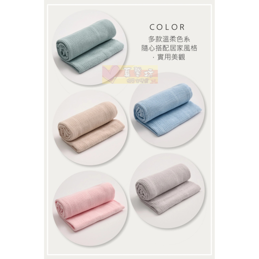 Baby City 四季棉洞洞毯(藍色/灰色/卡其色/粉色/綠色) - 娃娃城/四季毯/棉毯-細節圖4
