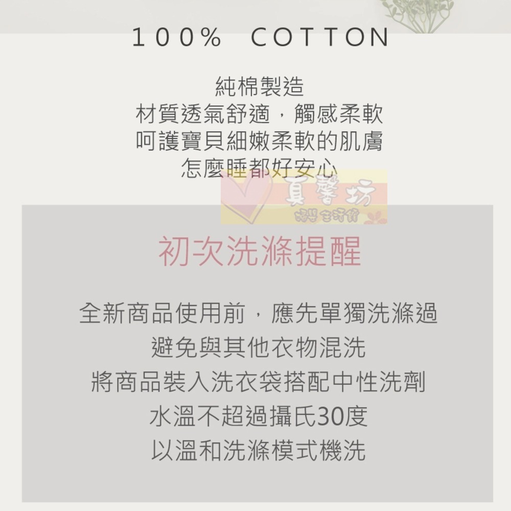 Baby City 四季棉洞洞毯(藍色/灰色/卡其色/粉色/綠色) - 娃娃城/四季毯/棉毯-細節圖5