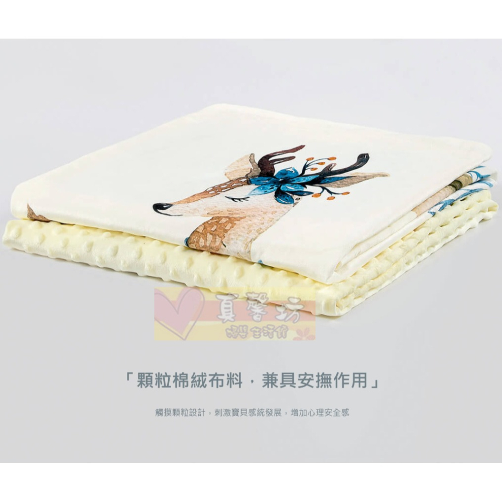 柔仕Roaze 舒眠豆毯(薄款) 叢林奇遇記/耶誕白熊/機靈玉兔/溫和熊寶/優雅花鹿/神秘赤狐 - 豆豆毯/嬰兒被-細節圖3