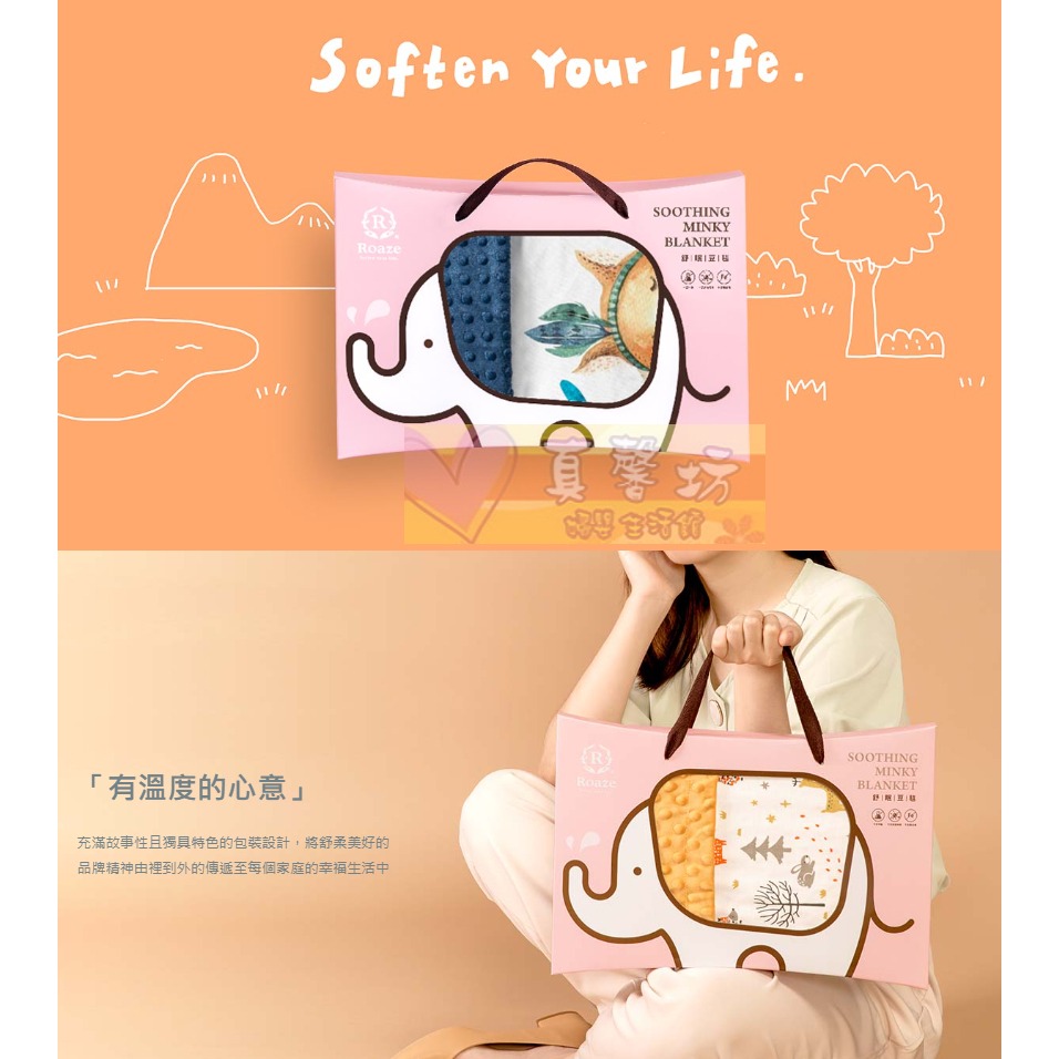 柔仕Roaze 舒眠豆毯(薄款) 叢林奇遇記/耶誕白熊/機靈玉兔/溫和熊寶/優雅花鹿/神秘赤狐 - 豆豆毯/嬰兒被-細節圖6