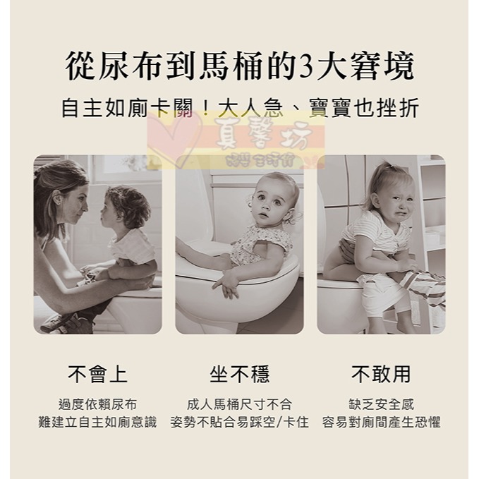 小獅王simba 噗將五階段兒童小馬桶(薄灰/薄杏) - 辛巴/小便座/學習便器/兒童馬桶/訓練便器/輔助便桶-細節圖3