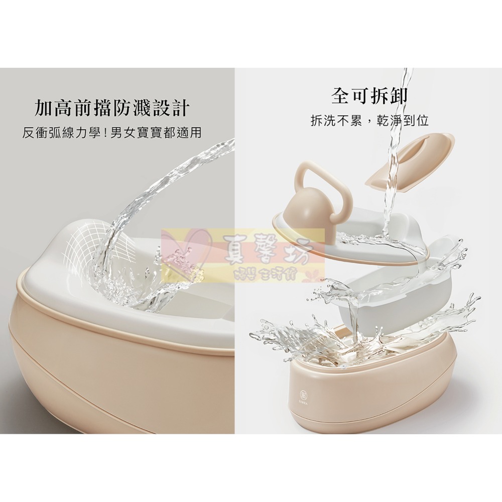 小獅王simba 噗將五階段兒童小馬桶(薄灰/薄杏) - 辛巴/小便座/學習便器/兒童馬桶/訓練便器/輔助便桶-細節圖8