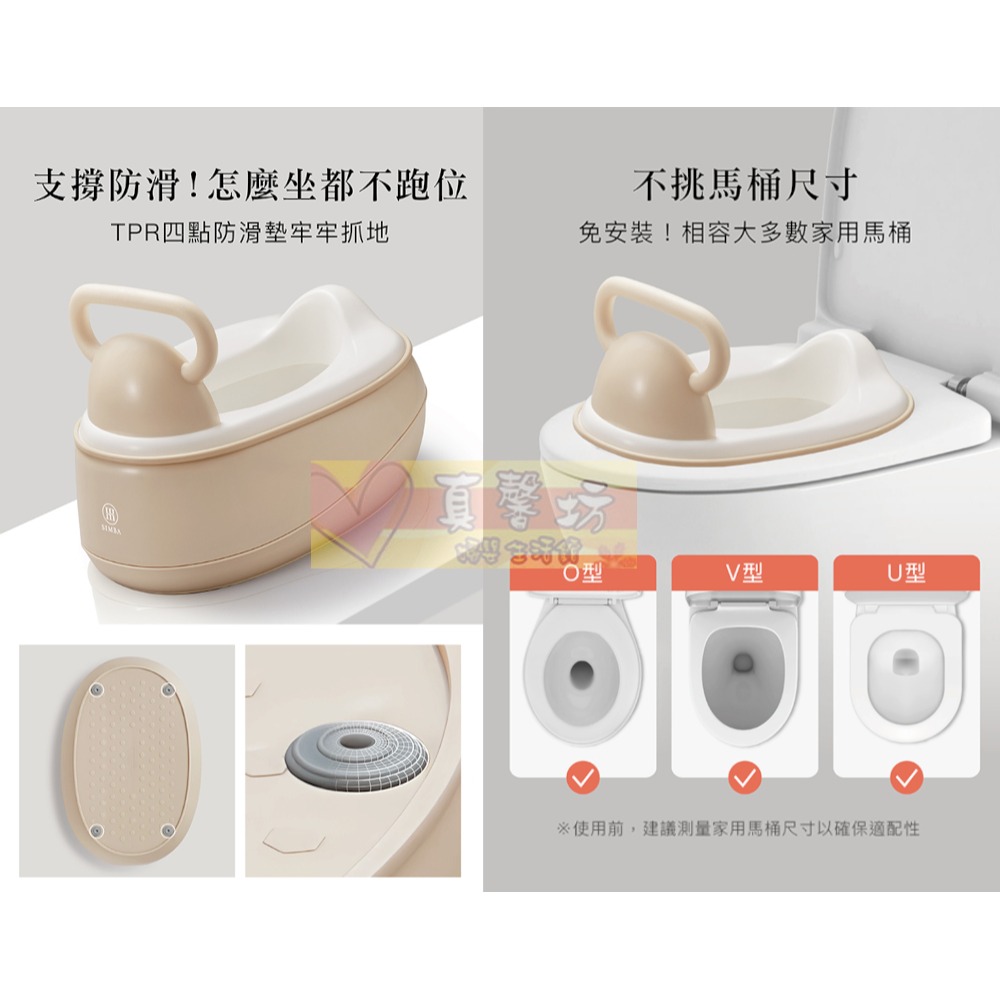 小獅王simba 噗將五階段兒童小馬桶(薄灰/薄杏) - 辛巴/小便座/學習便器/兒童馬桶/訓練便器/輔助便桶-細節圖9