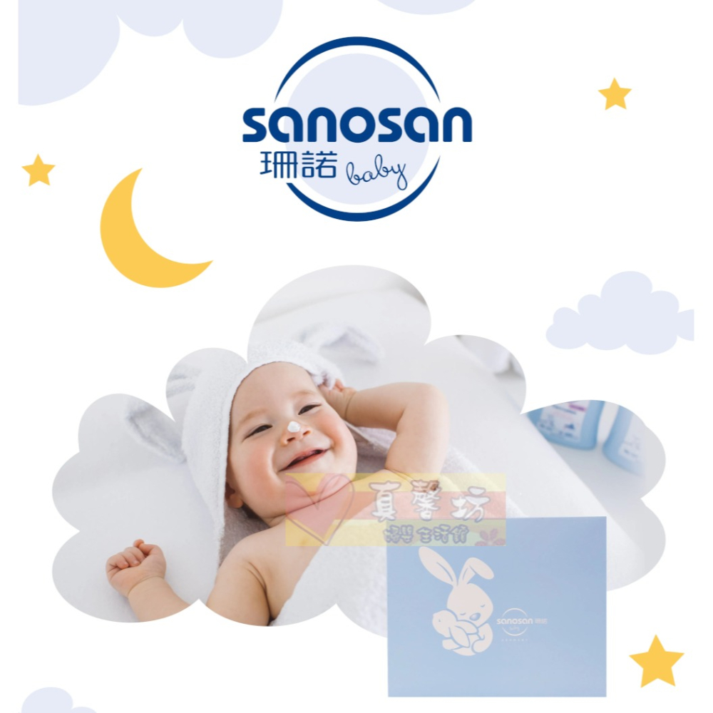[附提袋]德國珊諾sanosan baby re:mind極致寵愛新生禮盒/大耳兔潤膚保養彌月禮盒 -極潤禮盒/QQ兔-細節圖8