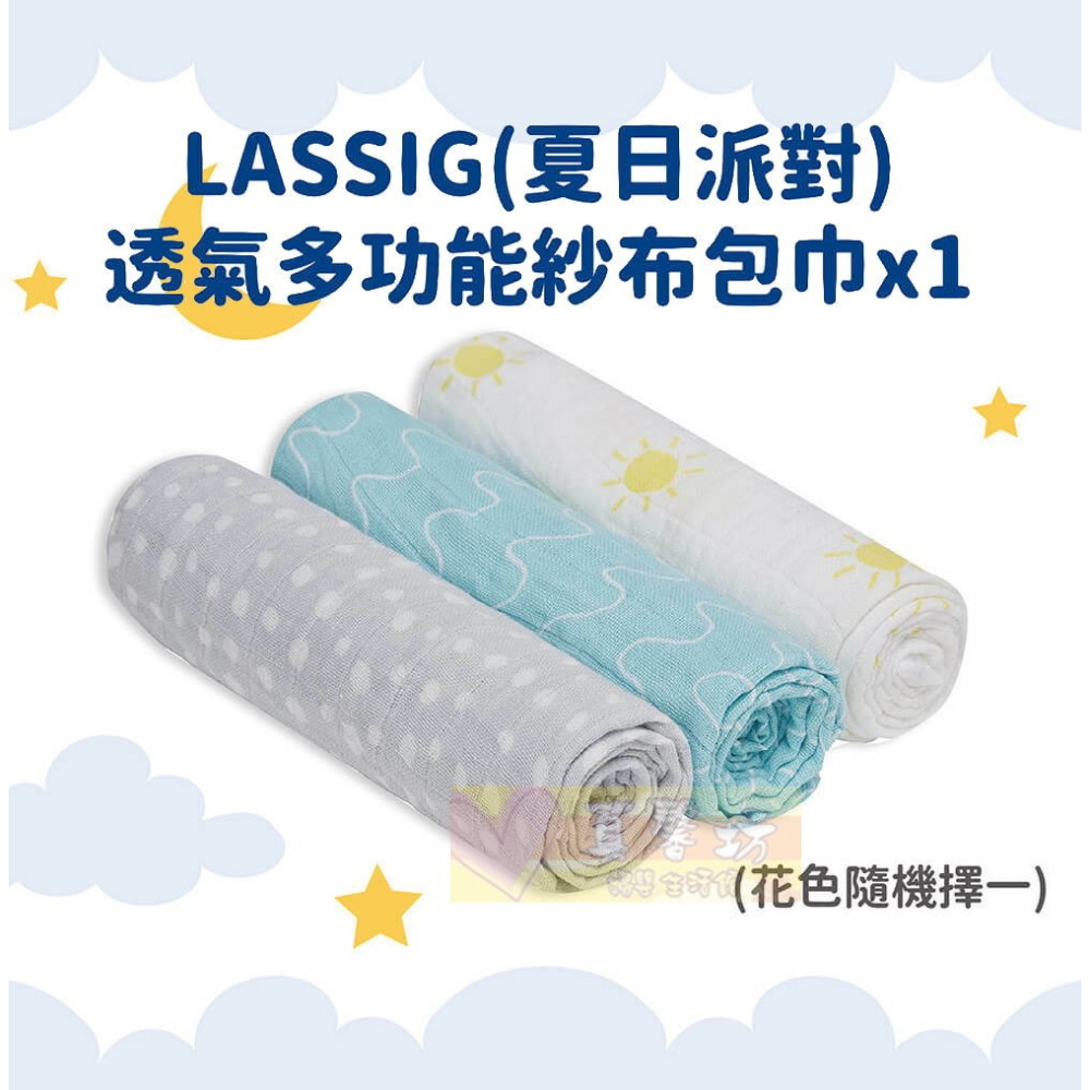 [附提袋]德國珊諾sanosan baby re:mind 嬰兒包巾洗沐禮盒/新生兒柔膚安撫禮盒 - 極潤禮盒/禮盒-細節圖5