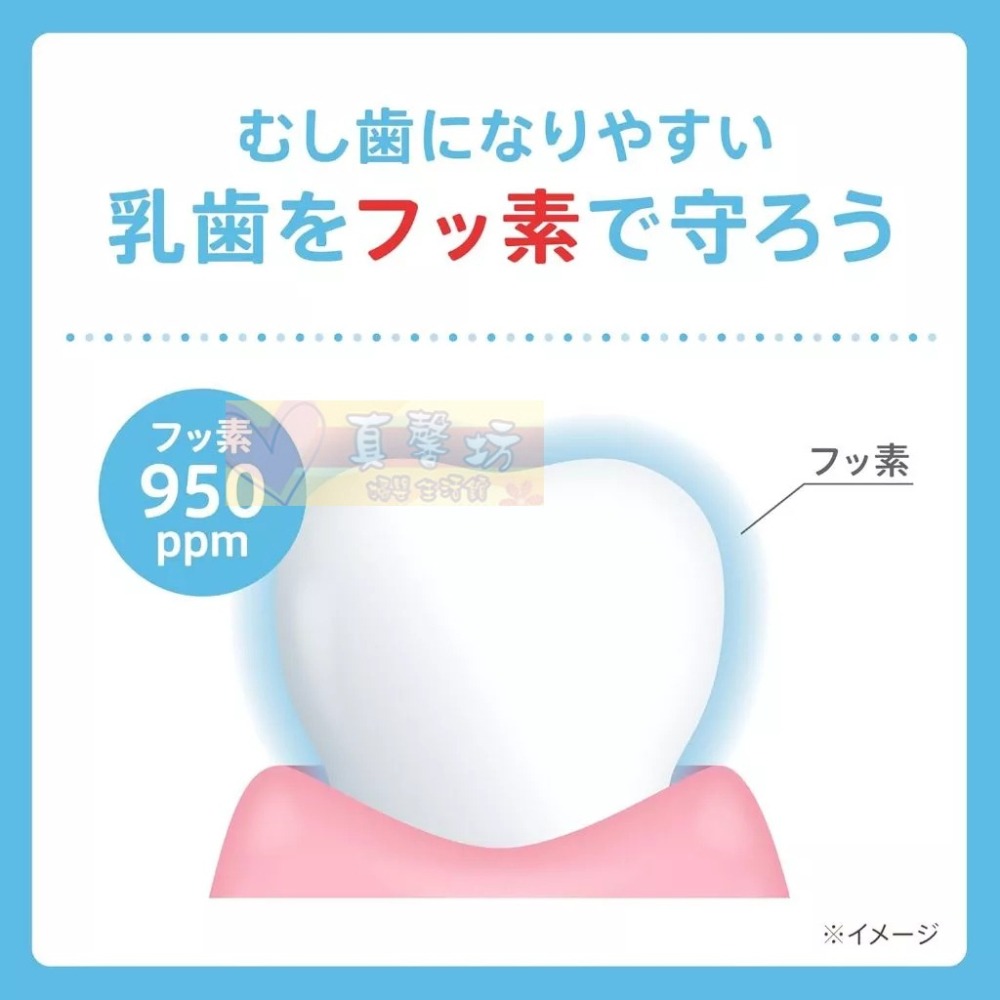 日本SUNSTAR 巧虎兒童牙膏70g(強化版含氟)/巧虎幼兒高氟凝膠型牙膏 - 三詩達/巧虎/日本/兒童牙膏/牙膏-細節圖8