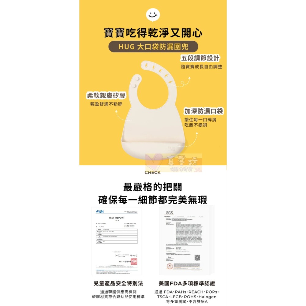 韓國MOTHER-K HUG 大口袋防漏矽膠圍兜(奶油白/檸檬黃/豆沙粉) - 全矽膠圍兜/圍兜/防水圍兜-細節圖3