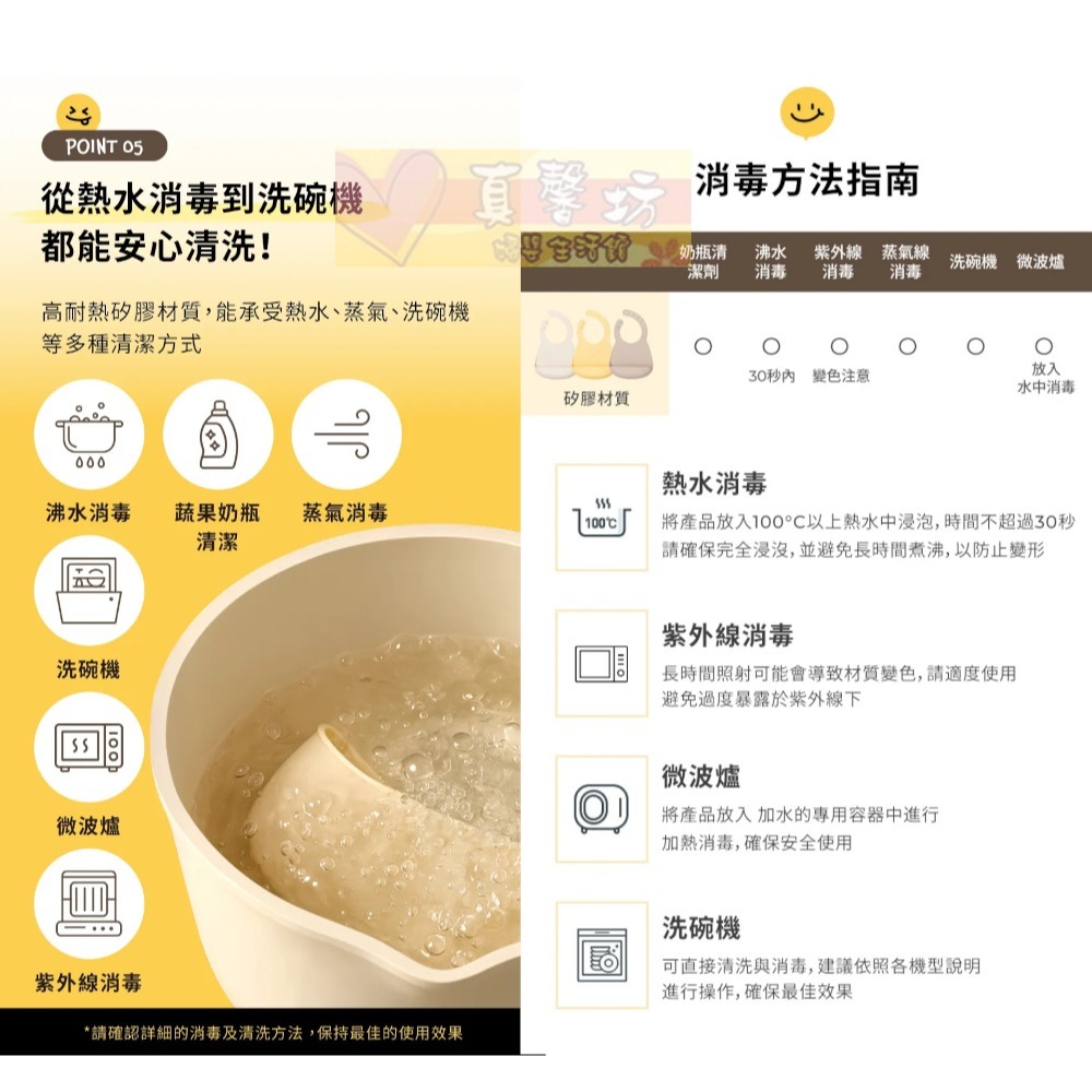 韓國MOTHER-K HUG 大口袋防漏矽膠圍兜(奶油白/檸檬黃/豆沙粉) - 全矽膠圍兜/圍兜/防水圍兜-細節圖8