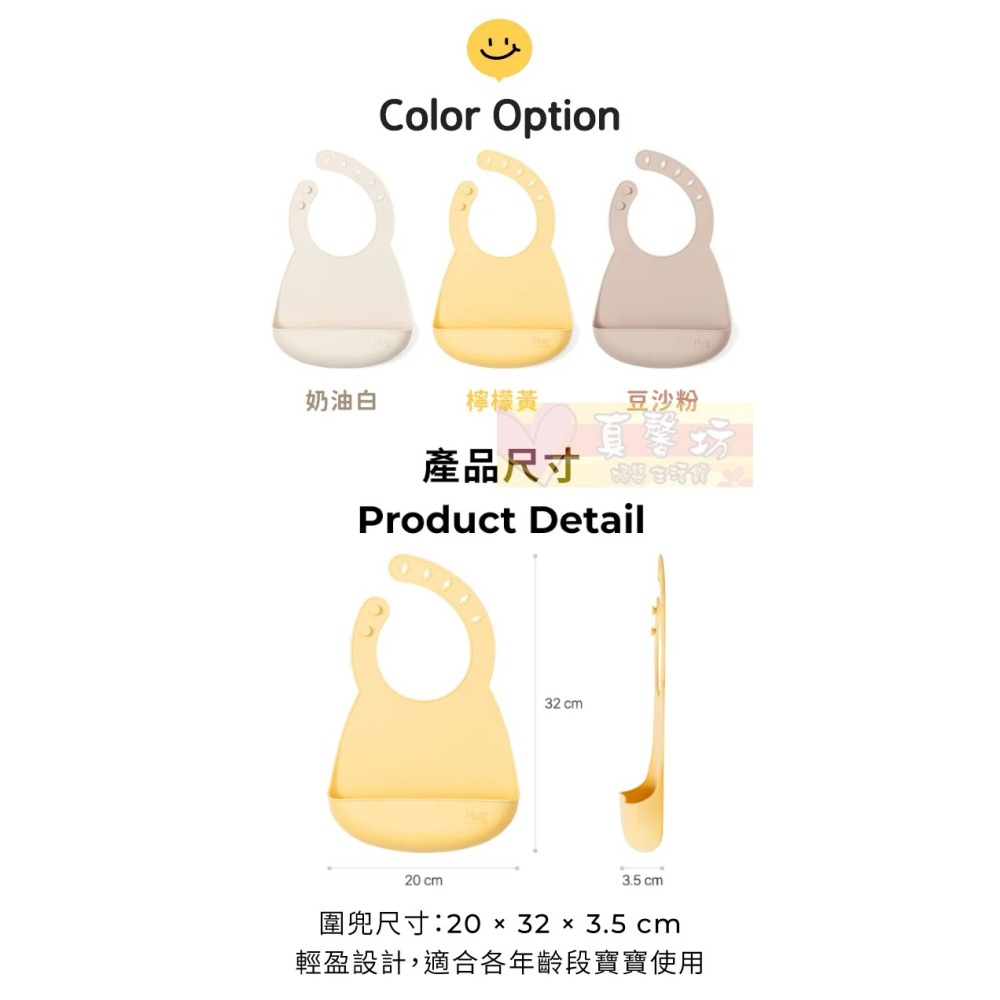 韓國MOTHER-K HUG 大口袋防漏矽膠圍兜(奶油白/檸檬黃/豆沙粉) - 全矽膠圍兜/圍兜/防水圍兜-細節圖9