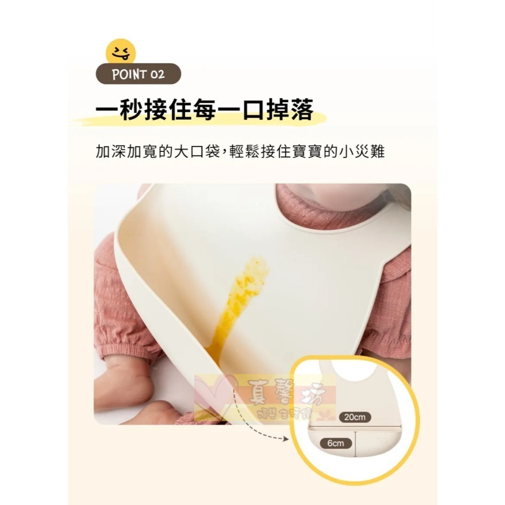 韓國MOTHER-K HUG 大口袋防漏矽膠圍兜(奶油白/檸檬黃/豆沙粉) - 全矽膠圍兜/圍兜/防水圍兜-細節圖5