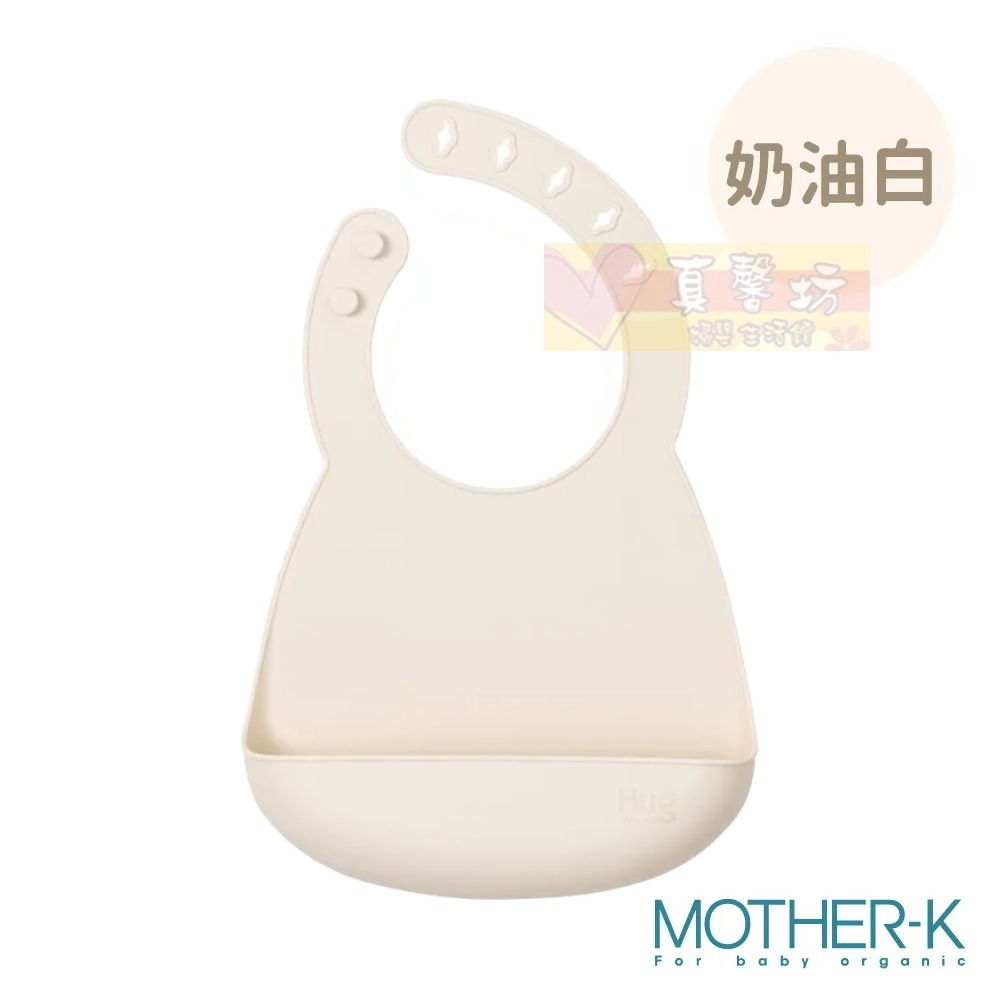 韓國MOTHER-K HUG 大口袋防漏矽膠圍兜(奶油白/檸檬黃/豆沙粉) - 全矽膠圍兜/圍兜/防水圍兜-規格圖9