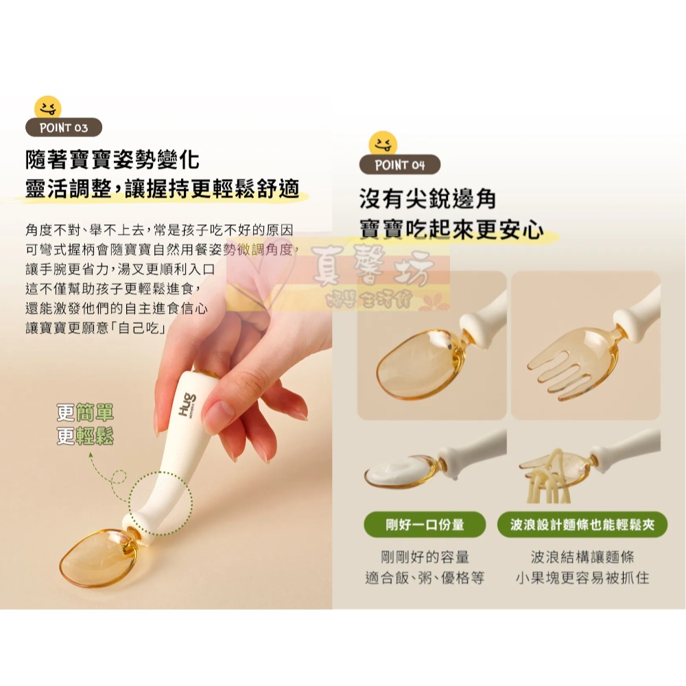 韓國MOTHER-K HUG 輕巧PPSU叉匙組(8M+) - 叉匙組/學習餐具/PPSU餐具-細節圖6