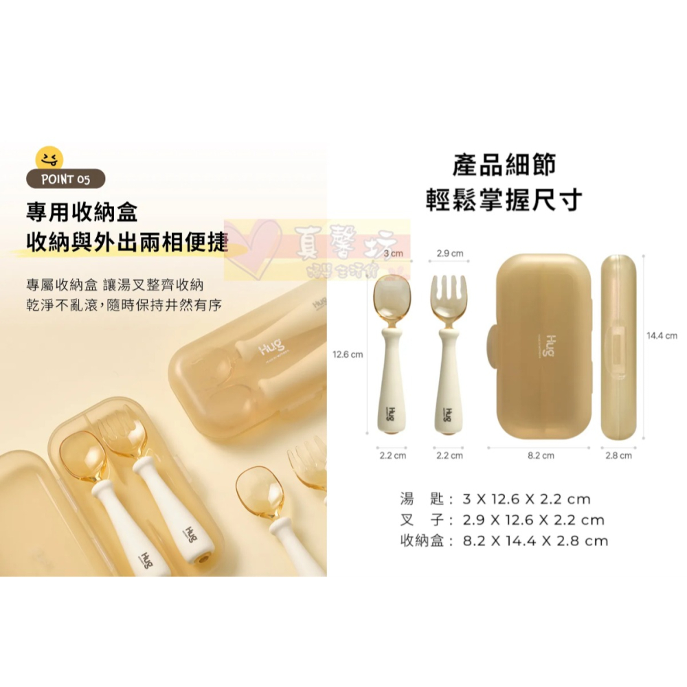韓國MOTHER-K HUG 輕巧PPSU叉匙組(8M+) - 叉匙組/學習餐具/PPSU餐具-細節圖7