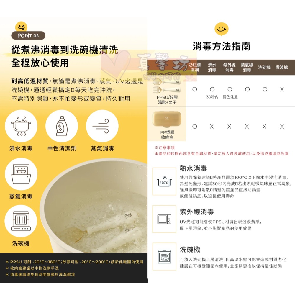 韓國MOTHER-K HUG 輕巧PPSU叉匙組(8M+) - 叉匙組/學習餐具/PPSU餐具-細節圖8