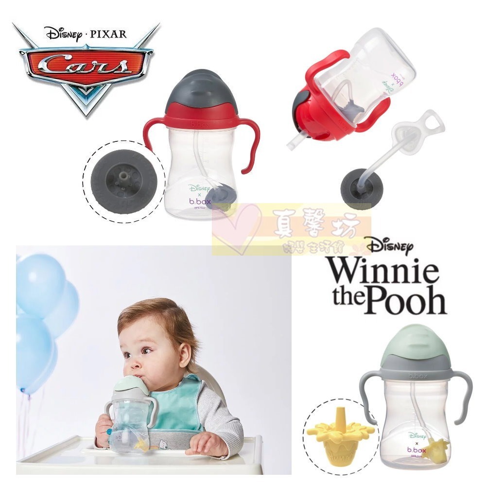 澳洲b.box 迪士尼升級版防漏水杯240ml [正版授權公司貨]  第二代-學習杯/喝水杯/吸管杯/雙耳杯bbox-細節圖4