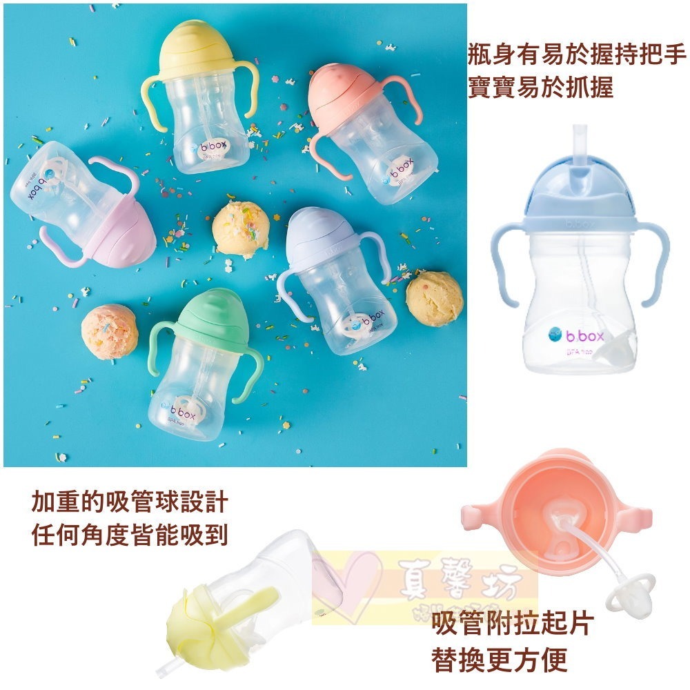 澳洲b.box 迪士尼升級版防漏水杯240ml [正版授權公司貨]  第二代-學習杯/喝水杯/吸管杯/雙耳杯bbox-細節圖6