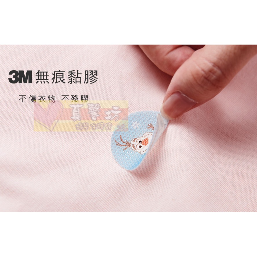 冰雪奇緣/迪士尼公主/酷洛米/大耳狗/Marvel系列 驅蚊貼(12枚) - 旺達棉品/DISNEY/授權防蚊貼-細節圖3