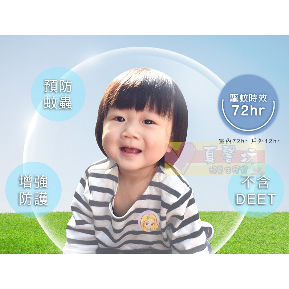 冰雪奇緣/迪士尼公主/酷洛米/大耳狗/Marvel系列 驅蚊貼(12枚) - 旺達棉品/DISNEY/授權防蚊貼-細節圖4