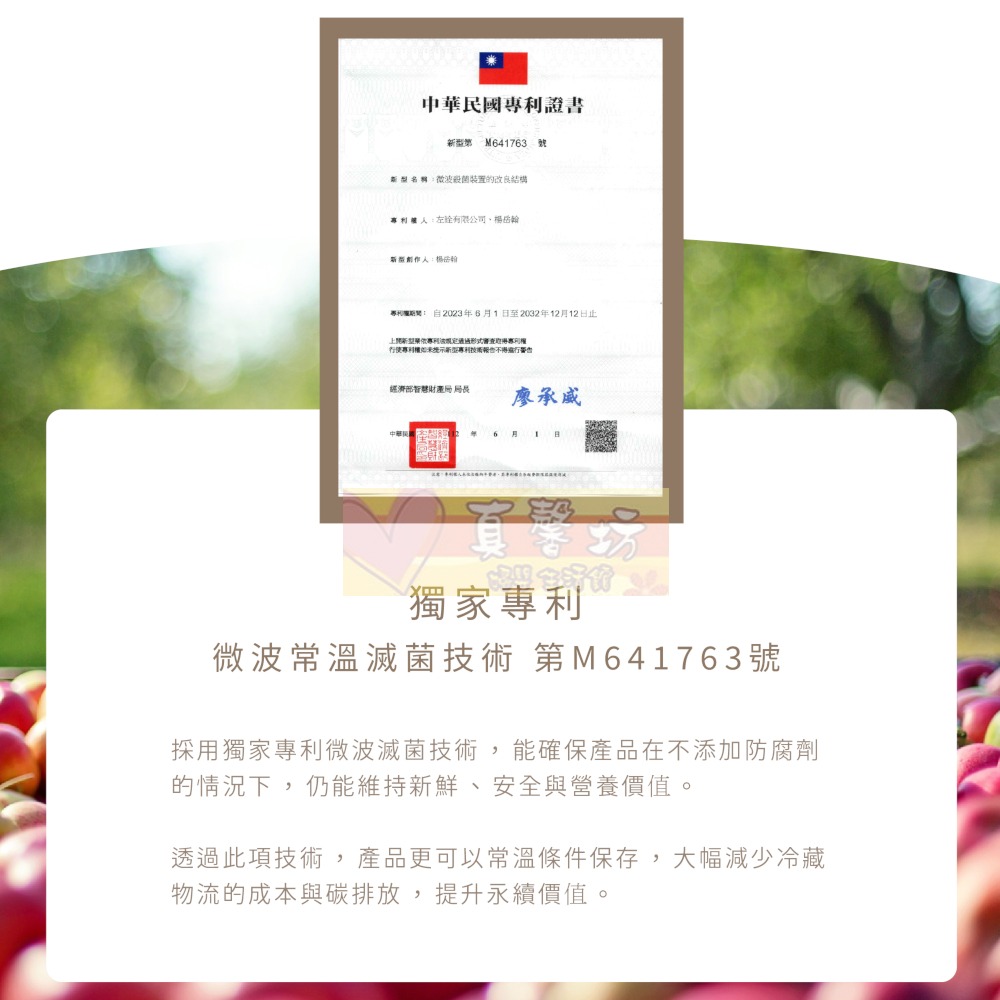 原原本本 100%水果原汁150g (水梨汁/葡萄汁/蘋果汁/柳丁汁/火龍果鳳梨汁)- 寶寶果汁/嬰兒果汁/寶寶副食品-細節圖4