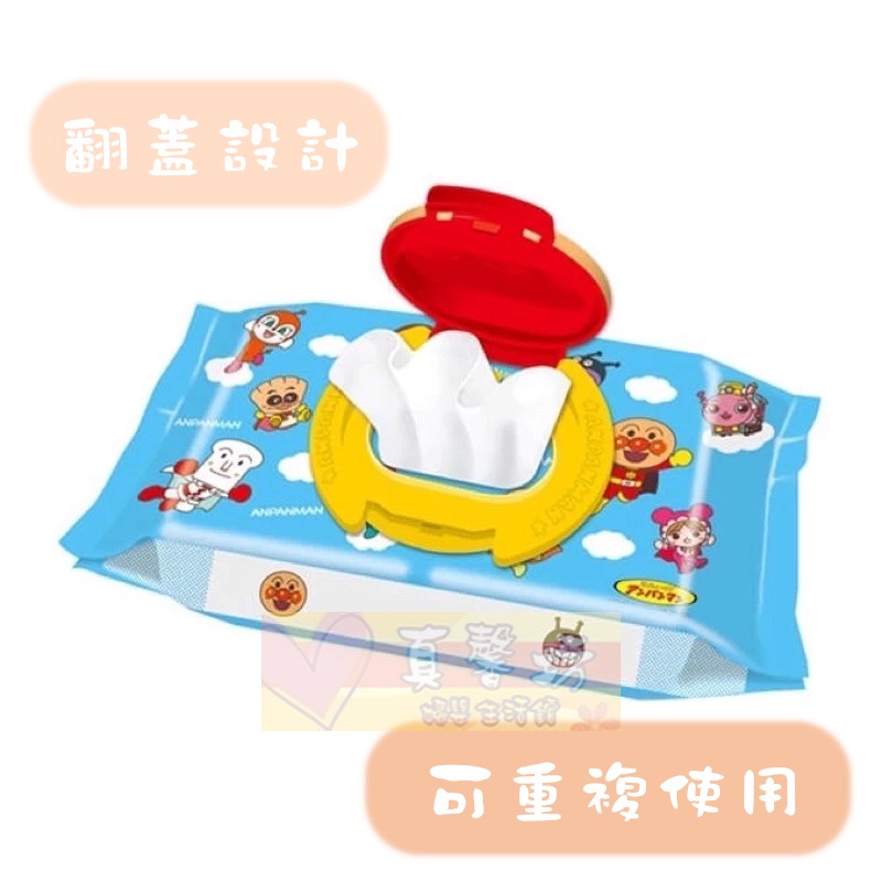 麵包超人-大臉造型濕紙巾盒蓋(麵包超人/細菌人/紅精靈) *可重複使用 - 彈跳蓋/濕巾彈跳蓋/濕巾蓋-細節圖2