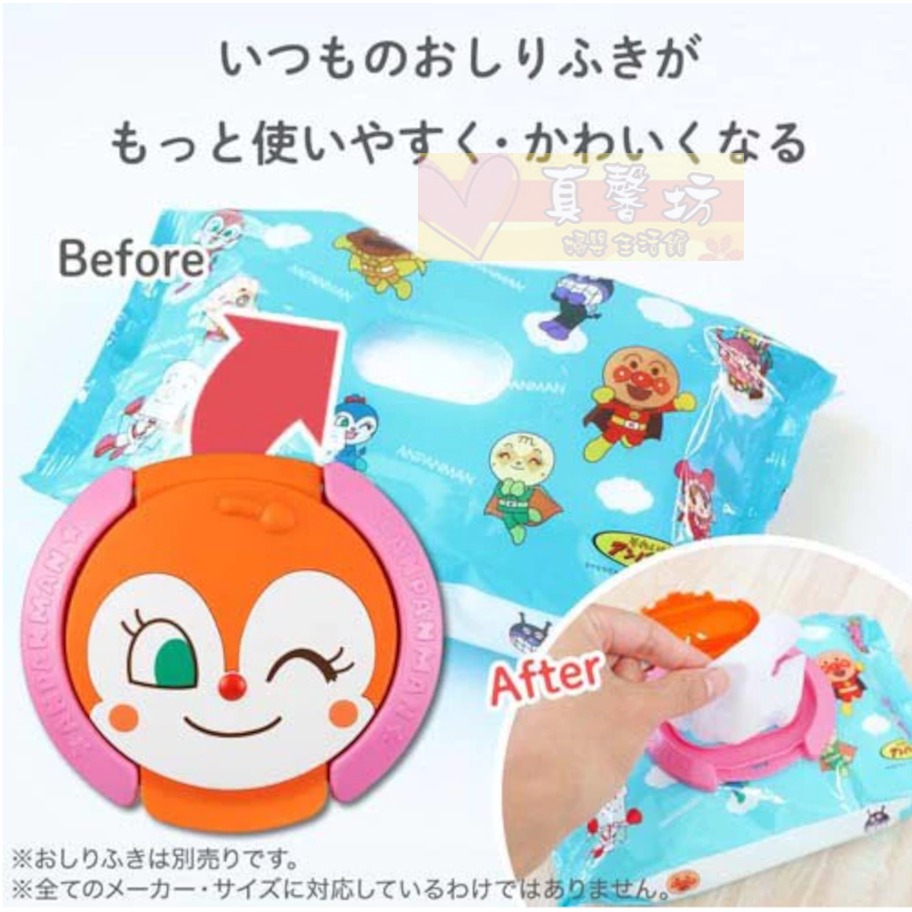 麵包超人-大臉造型濕紙巾盒蓋(麵包超人/細菌人/紅精靈) *可重複使用 - 彈跳蓋/濕巾彈跳蓋/濕巾蓋-細節圖3