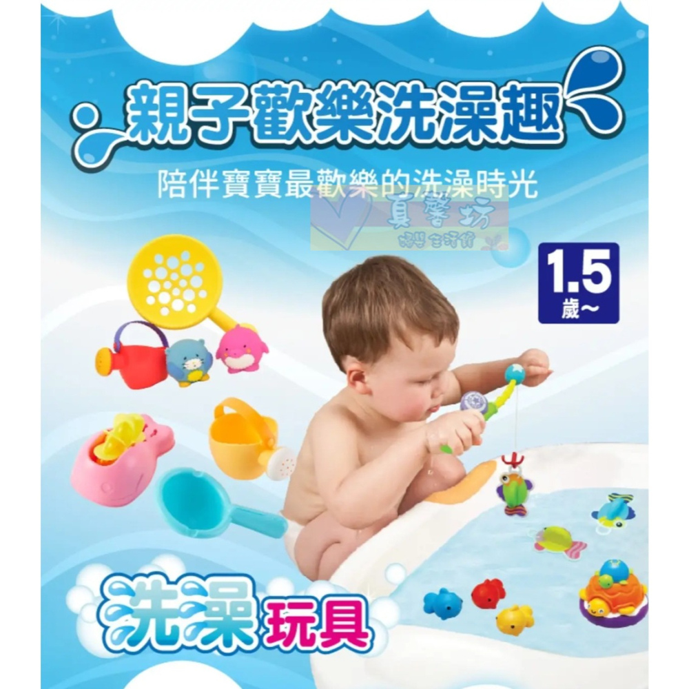 樂雅玩具Toyroyal 歡樂洗澡組/快樂撈魚組/透明軟膠動物組 - 洗澡玩具/撈魚玩具-細節圖2