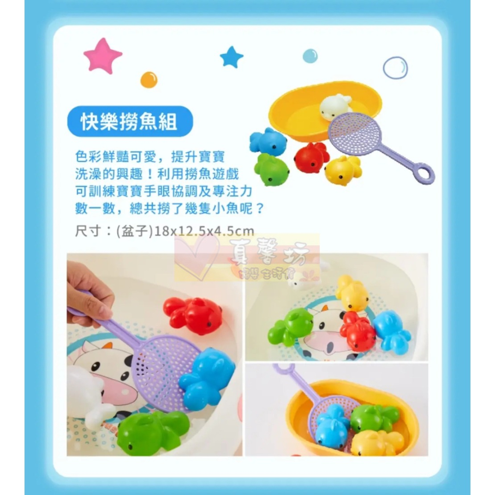樂雅玩具Toyroyal 歡樂洗澡組/快樂撈魚組/透明軟膠動物組 - 洗澡玩具/撈魚玩具-細節圖4