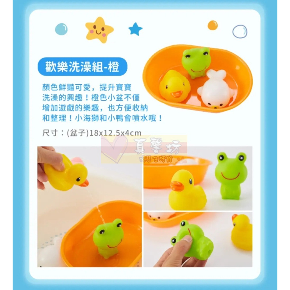 樂雅玩具Toyroyal 歡樂洗澡組/快樂撈魚組/透明軟膠動物組 - 洗澡玩具/撈魚玩具-細節圖5