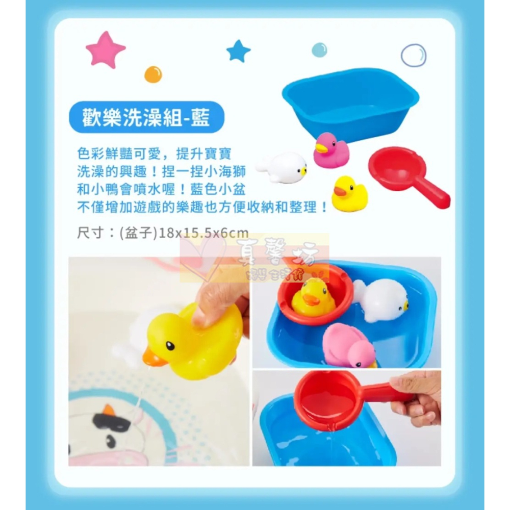 樂雅玩具Toyroyal 歡樂洗澡組/快樂撈魚組/透明軟膠動物組 - 洗澡玩具/撈魚玩具-細節圖6