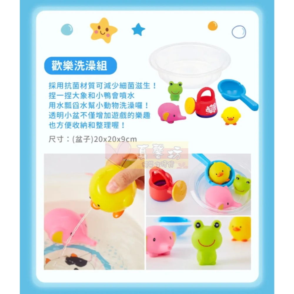 樂雅玩具Toyroyal 歡樂洗澡組/快樂撈魚組/透明軟膠動物組 - 洗澡玩具/撈魚玩具-細節圖7