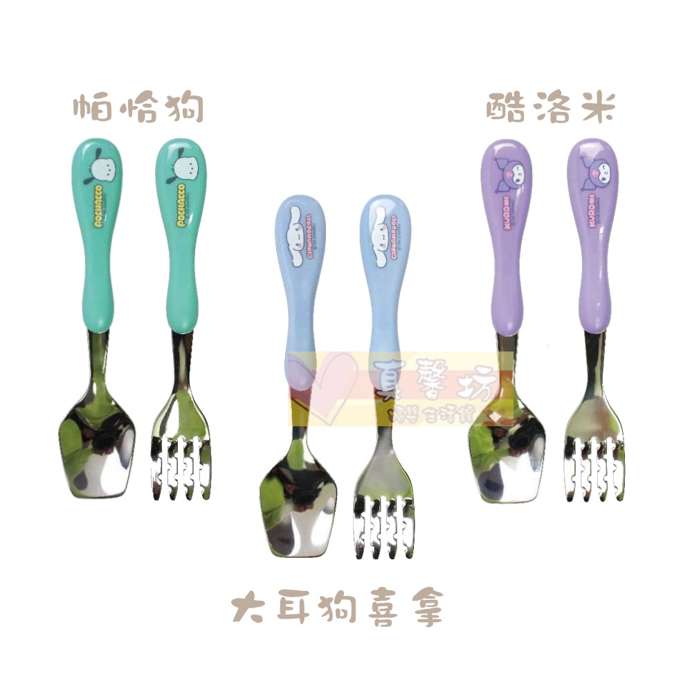 [正版授權] 佩佩豬.角落小夥伴.巧虎.汪汪隊立大功.酷洛米.帕恰狗.大耳狗喜拿 兒童造型不鏽鋼叉匙組 - 叉子/湯匙-細節圖4
