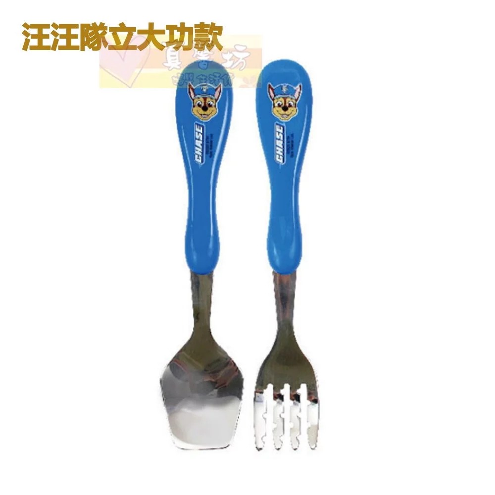 汪汪隊立大功