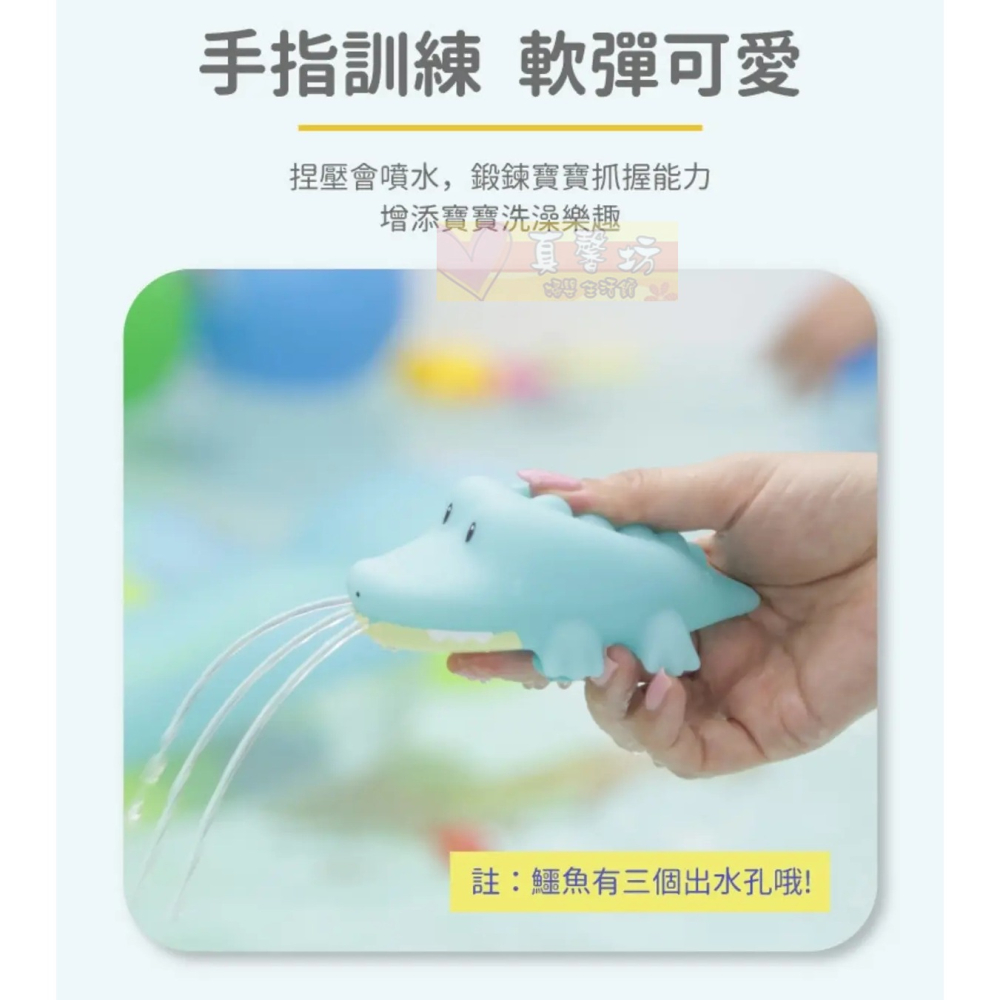 樂雅玩具Toyroyal 軟膠玩具(章魚/小鴨/鯨魚)/透明軟膠動物組/療癒噴水小夥伴(鱷魚) - 洗澡玩具-細節圖3