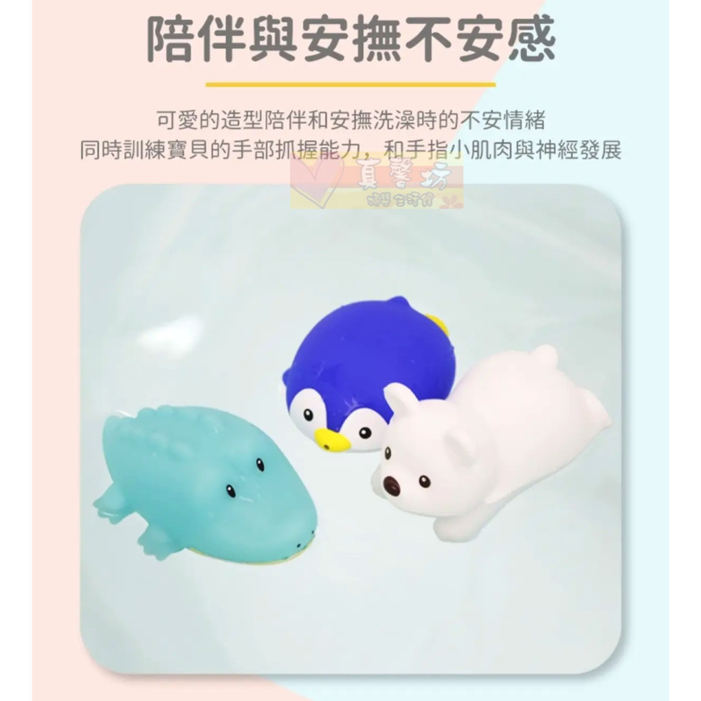 樂雅玩具Toyroyal 軟膠玩具(章魚/小鴨/鯨魚)/透明軟膠動物組/療癒噴水小夥伴(鱷魚) - 洗澡玩具-細節圖4