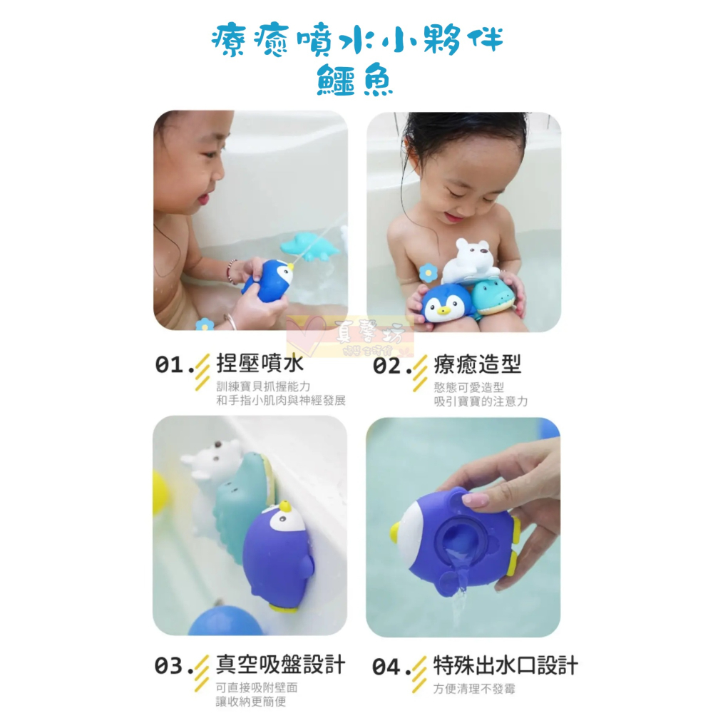 樂雅玩具Toyroyal 軟膠玩具(章魚/小鴨/鯨魚)/透明軟膠動物組/療癒噴水小夥伴(鱷魚) - 洗澡玩具-細節圖5