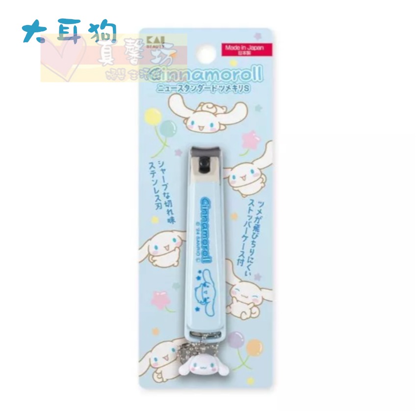 大耳狗