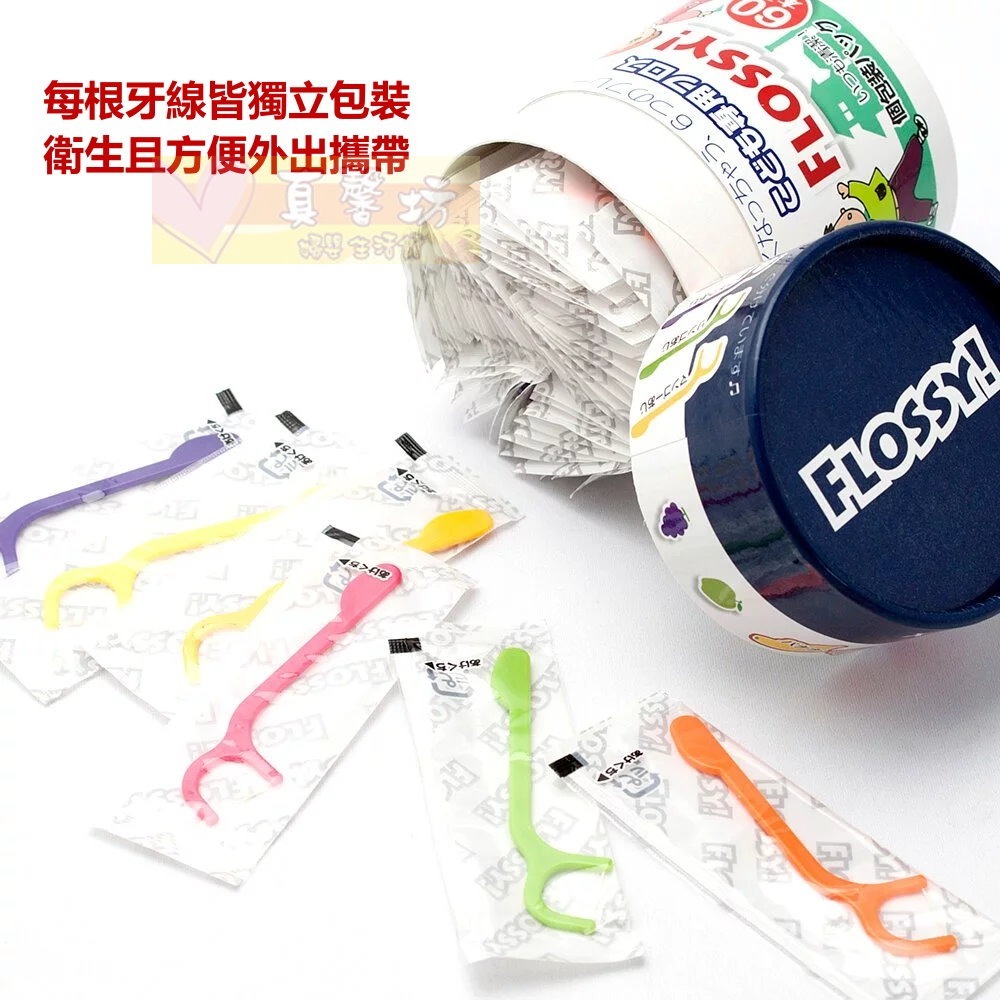日本FLOSSY 兒童安全牙線棒 (30入/60入/汽水口味袋裝60入) - 牙線/口腔清潔/潔牙-細節圖3