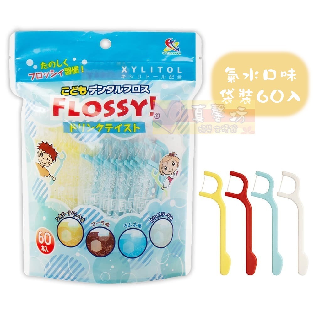 汽水口味 袋裝60入