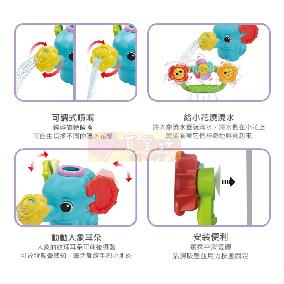 英國Vtech 戲水玩具系列(花灑小象/漂浮動物疊疊樂) - 洗澡玩具/玩水玩具-細節圖4