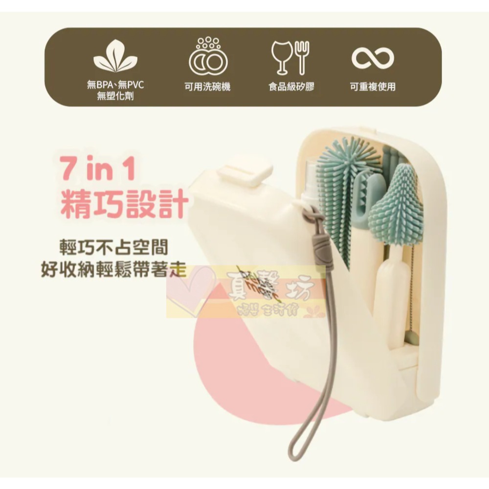 加拿大Marcus&Marcus bebemarc攜帶式奶瓶清潔刷具組 - 旅行奶瓶架/奶瓶瀝乾架-細節圖4