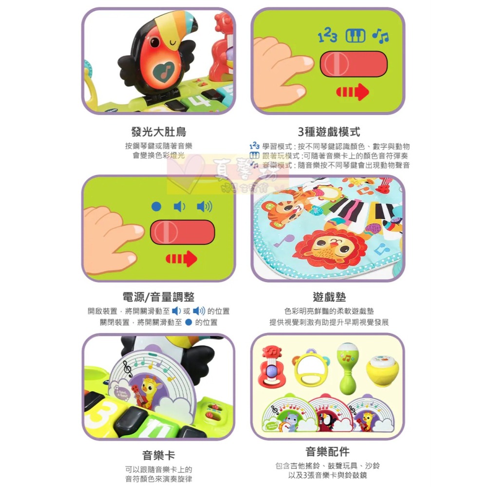 英國Vtech 5合1多功能寶寶音樂健身毯 - 聲光玩具/益智學習/多功能玩具/寶寶成長玩具-細節圖6