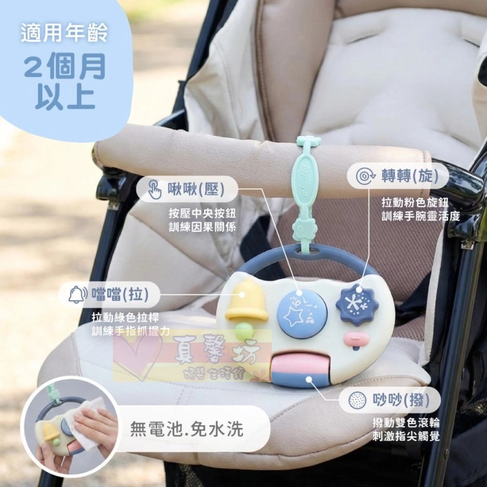 樂雅玩具Toyroyal 抗菌迷你遊戲板 - 嬰兒玩具/五感統合/聲光玩具-細節圖4